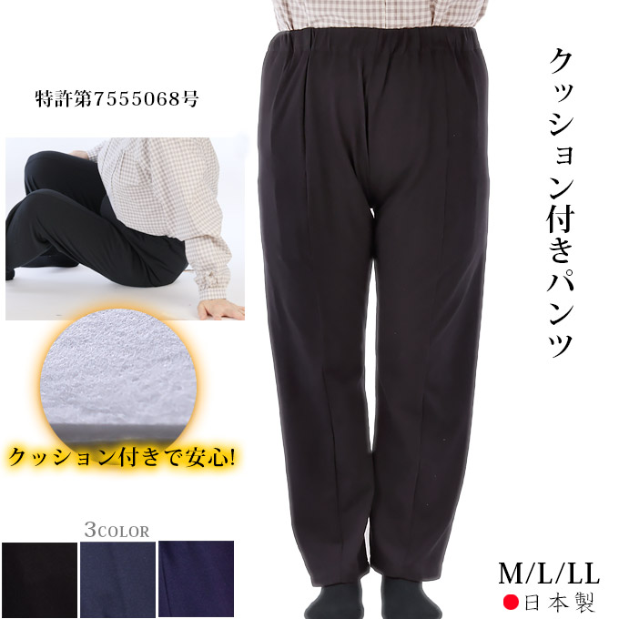 クッションパンツ　　　No.4 衝撃吸収パンツ クッションパンツ 保護パンツ ウエスト総ゴム お尻