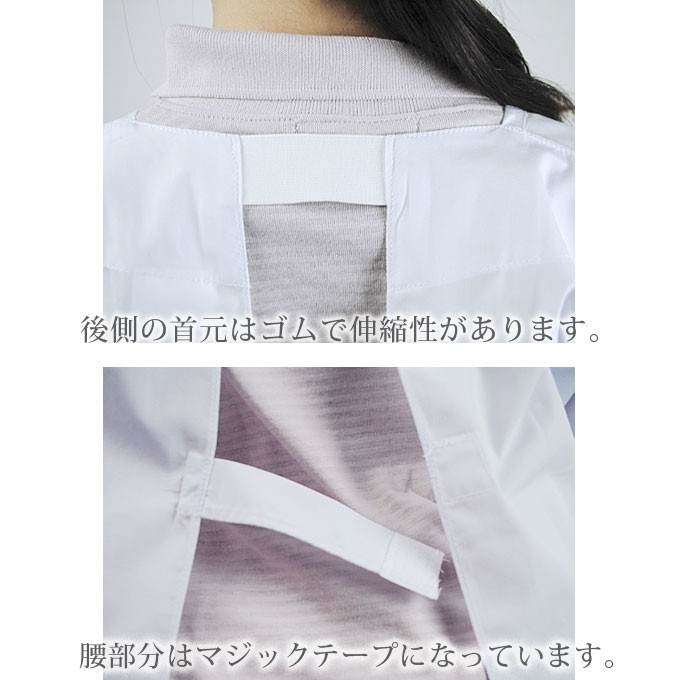 エプロン 白 割烹着 シンプル レディース メンズ 男女兼用 M/L/LL 詳細１