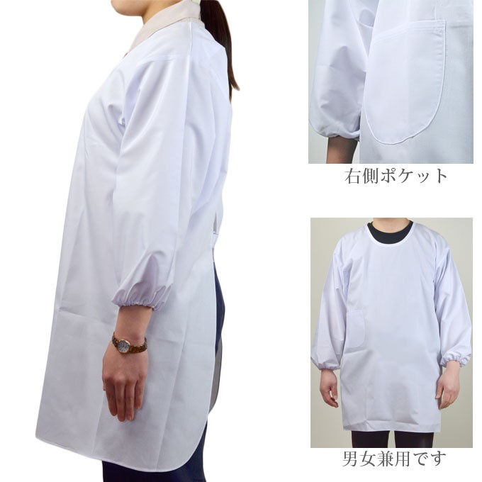 エプロン 白 割烹着 シンプル レディース メンズ 男女兼用 M/L/LL 詳細２