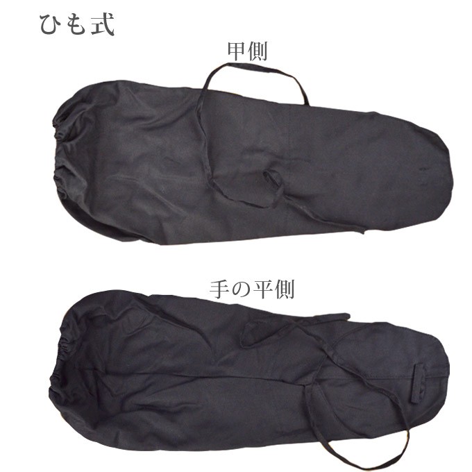 黒腕カバー甲付き 農作業 ガーデニング