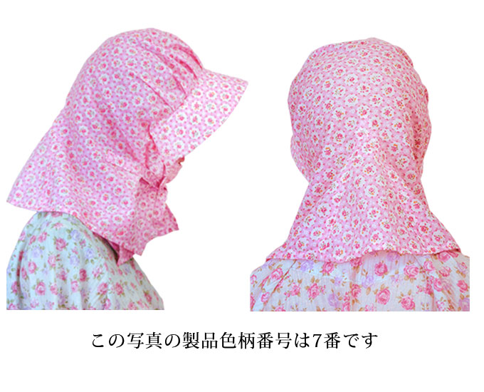 ソフト芯農帽 日除け帽子 側面・背面