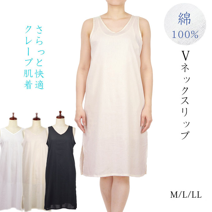 エンリカ アイボリー Vネック ドレープシャツ シルク 絹100% 40 ワイシャツ ドット ホワイト ジャカード STYLE WORKS｜STYLE
