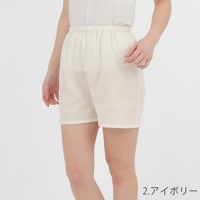 ペチパンツ ショート丈 綿100% ペチコート パンツ M/L/LL カラーバリエーション２