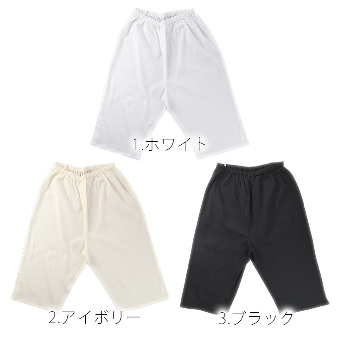 ペチパンツ ショート丈 綿100% ペチコート パンツ M/L/LL カラーバリエーション