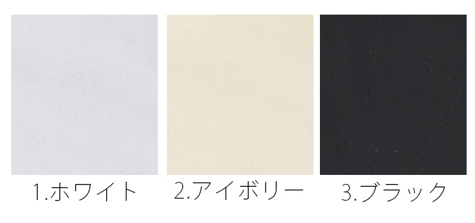 ペチパンツ ショート丈 綿100% ペチコート パンツ M/L/LL カラーバリエーション（拡大）