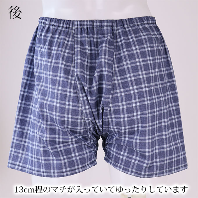 トランクス 前閉じ 申股 申又 猿股 綿100% メンズ マチ入 M/L/LL 日本