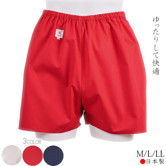前閉じトランクス クレープ肌着 申又 申股 綿100% M/L/LL 日本製