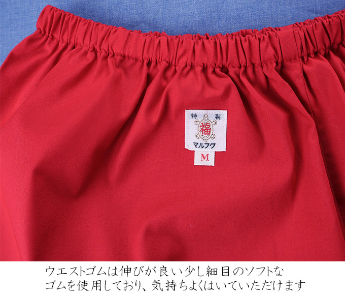 前閉じトランクス クレープ肌着 申又 申股 綿100% M/L/LL 日本製 詳細