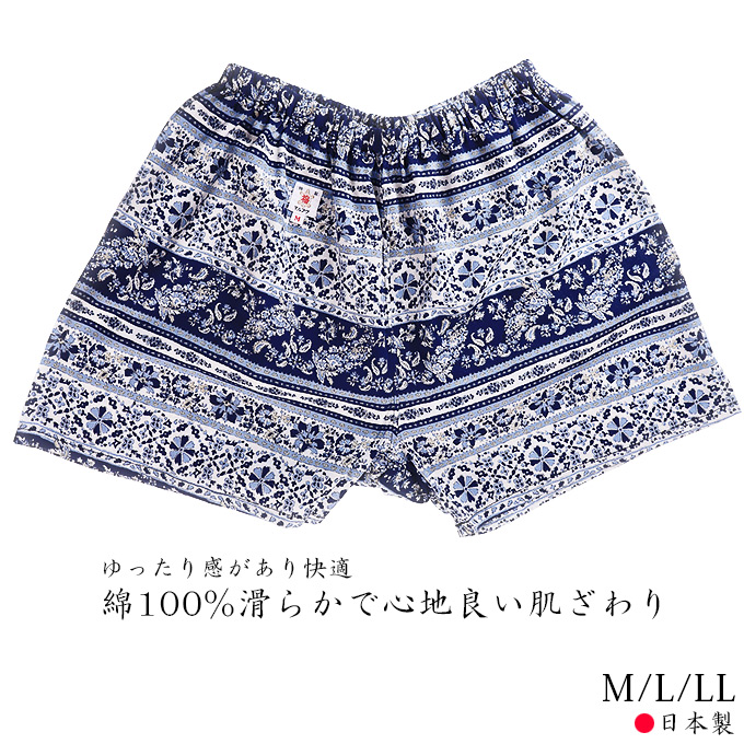 前閉じトランクス 綿ローン 綿100% M/L/LL 日本製