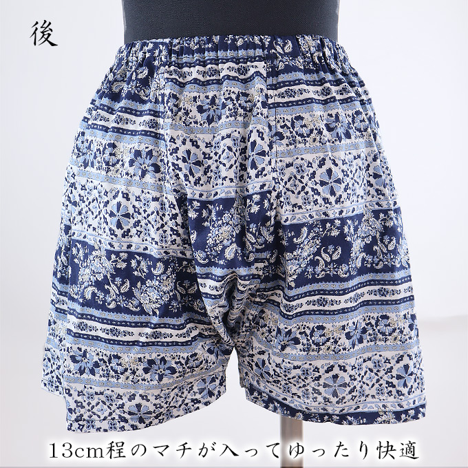 前閉じトランクス 綿ローン 綿100% M/L/LL 日本製 後面