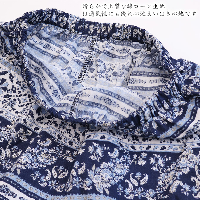 前閉じトランクス 綿ローン 綿100% M/L/LL 日本製 詳細