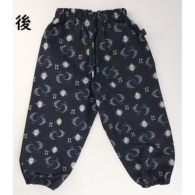 絣柄プリント子供パンツ ズボン 70/80/90/100cm 綿100% 後面