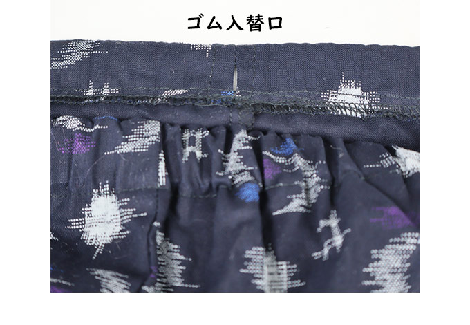 絣柄プリント子供パンツ ズボン 70/80/90/100cm 綿100% 詳細