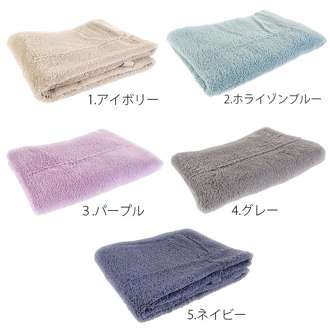 バスタオル 綿100% 約40×120cm カラーバリエーション