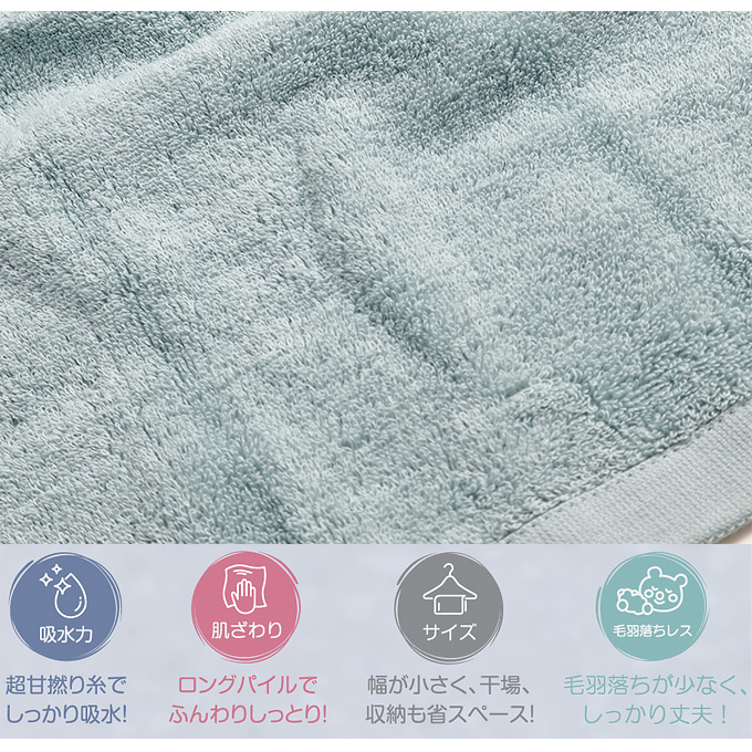 バスタオル 綿100% 約40×120cm 詳細１