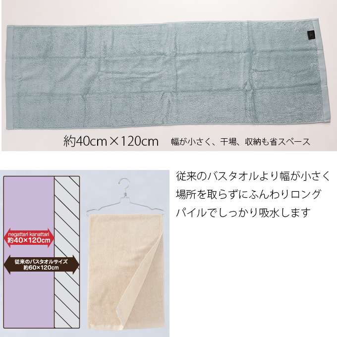 バスタオル 綿100% 約40×120cm 詳細２２