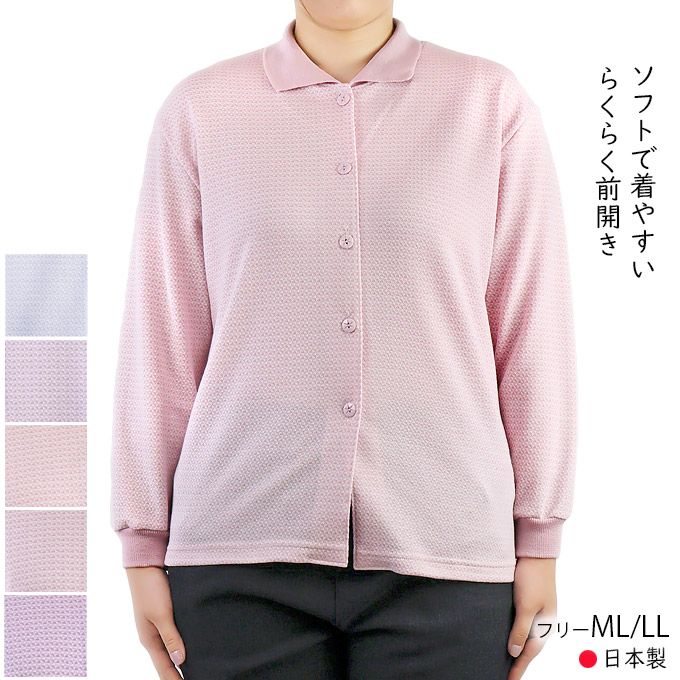 前開き長袖ポロシャツ 綿混 日本製 ML/LL