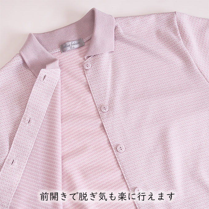 前開き長袖ポロシャツ 綿混 日本製 ML/LL 詳細