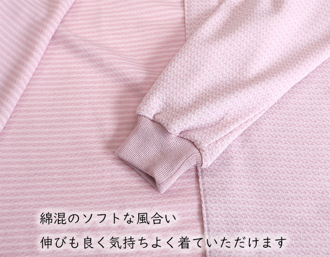 前開き長袖ポロシャツ 綿混 日本製 ML/LL 詳細