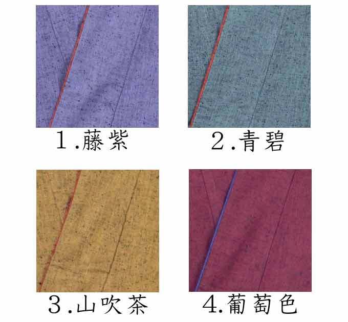 女性用 つむぎ作務衣 裏地付 総裏 レディース フリー(M〜L) さむえ 上下組 部屋着 その他