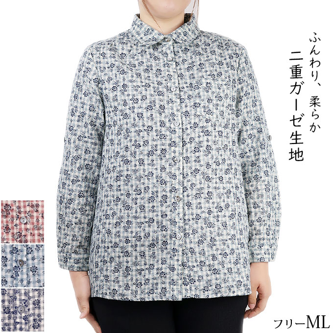 前開きシャツ 綿混 長袖 かすり柄 カーディガン M〜L/LL