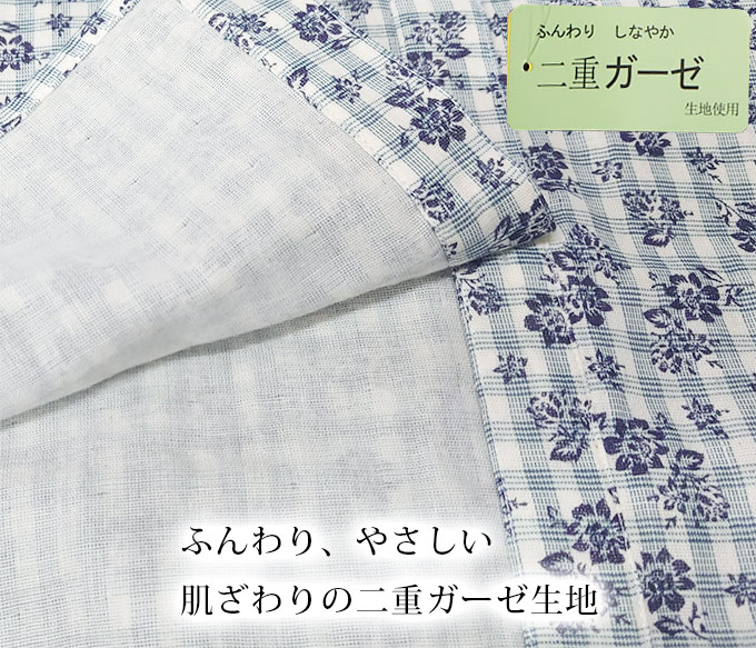 前開きシャツ 綿混 長袖 かすり柄 カーディガン M〜L/LL 背面