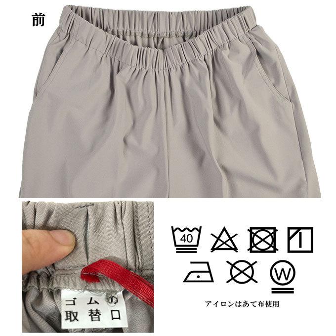 こしらくパンツ 腰曲がり対応 涼さら ハイテンション ゴム入替口