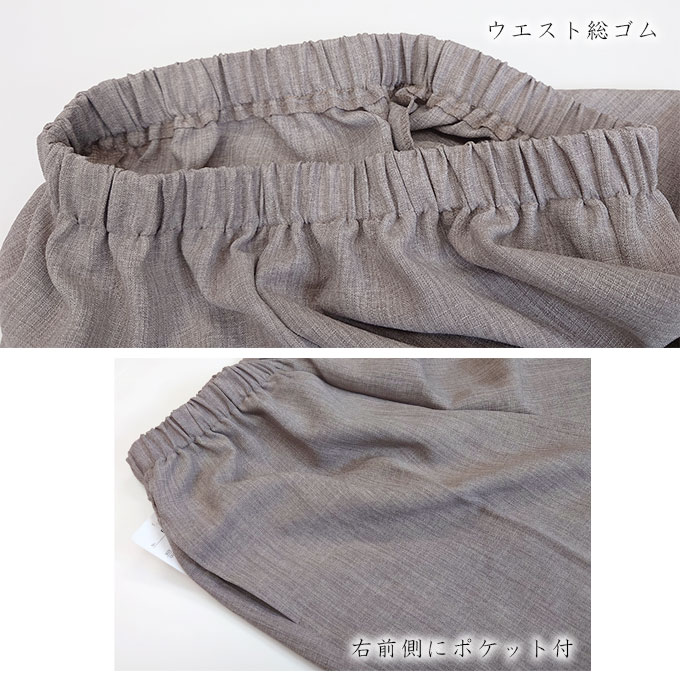 杢無地ウエスト総ゴムパンツ 日本製 M/L/LL/3L/4L/5L 詳細