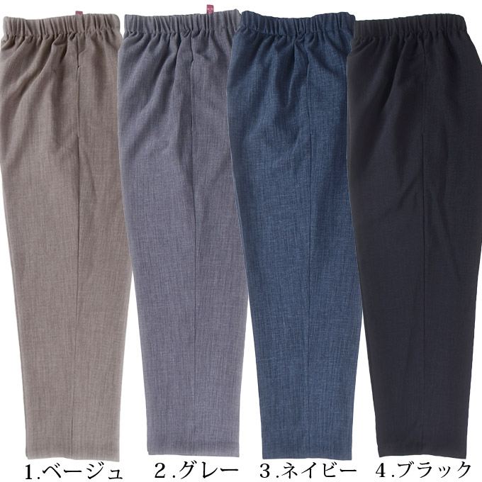 杢無地ウエスト総ゴムパンツ 日本製 M/L/LL/3L/4L/5L カラーバリエーション