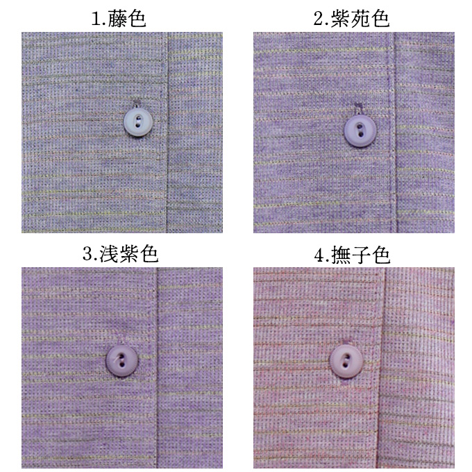 杢かすり長袖ポロシャツ 前開き 秋春 ML 日本製 カラーバリエーション（拡大）