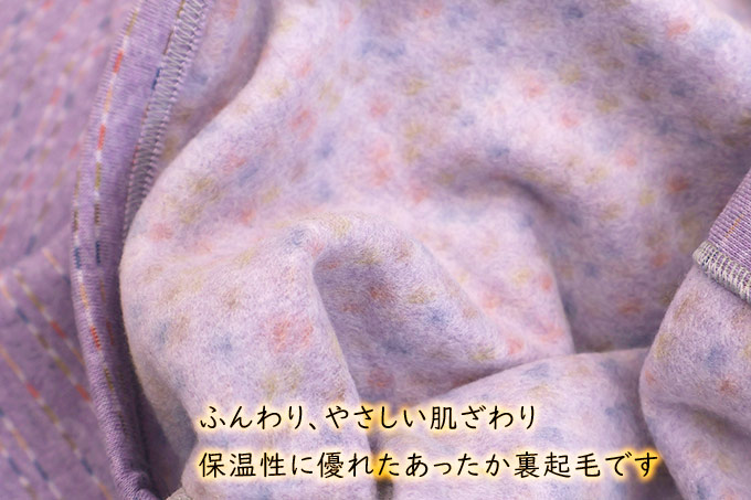 裏起毛 前開きポロシャツ 長袖 細ボーダー 日本製 S/ML/LL 詳細