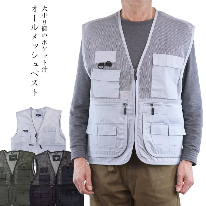 メンズ総裏メッシュ ブルゾン