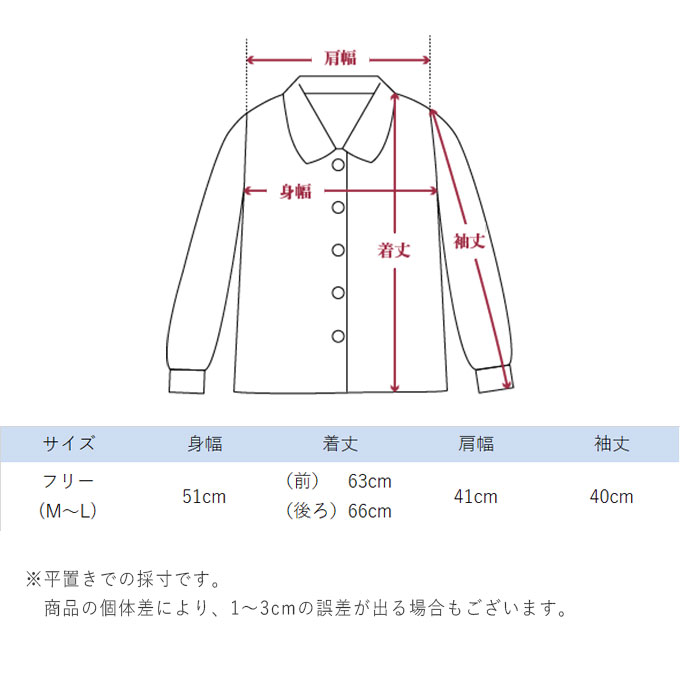 前タック チュニック 7分袖 ポロシャツ ストレッチ フリーM〜L/LL 日本製 レディース 前タック チュニック 7分袖 ポロシャツ ストレッチ フリーM〜L