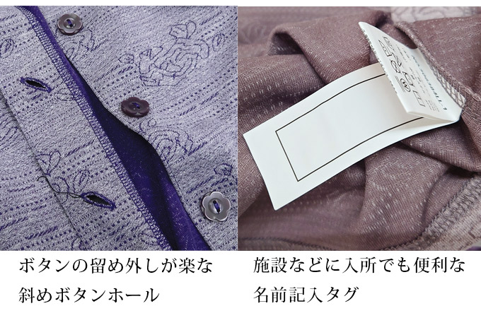 杢かすり長袖ポロシャツ 前開き 秋春 ML 日本製 カラーバリエーション