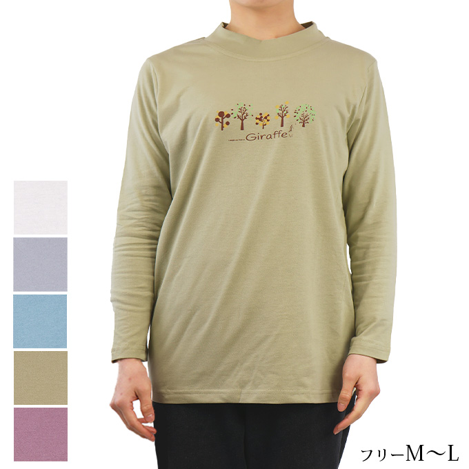 ❪新品❫タグ付き　ミセス　シニア　婦人服　綿100%Tシャツ　日本製　Lサイズ 長袖Tシャツ 綿100% ソフト フリーML 春夏秋 シニア レディース