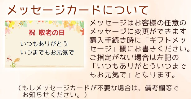 マルフク福本繊維 敬老の日ギフト Yahoo ショッピング マルフク福本繊維 敬老の日ギフト Yahoo ショッピング