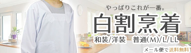 マルフク福本繊維 - Yahoo!ショッピング