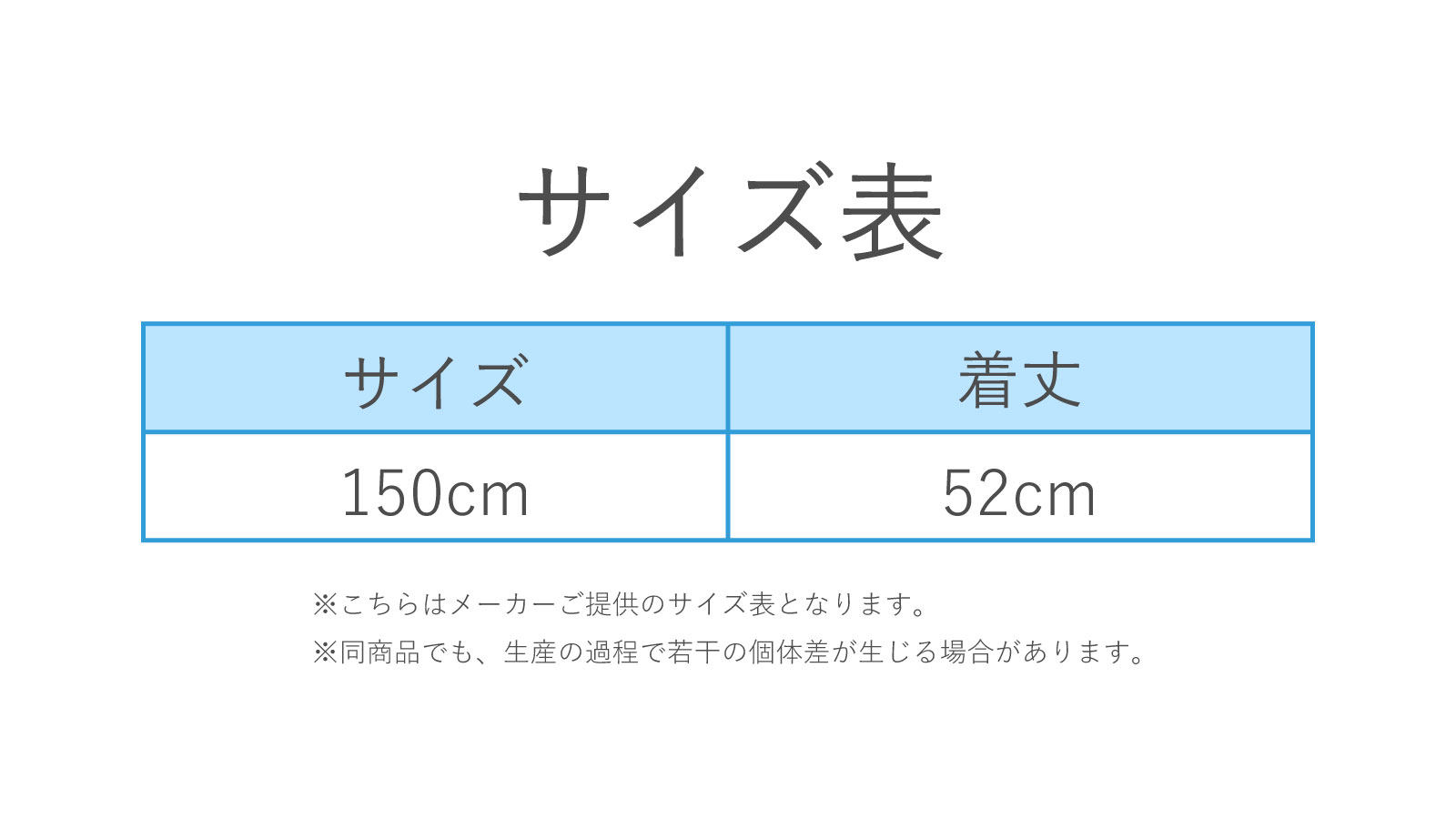 日本製 襟なし紺色無地スモック 150cm
