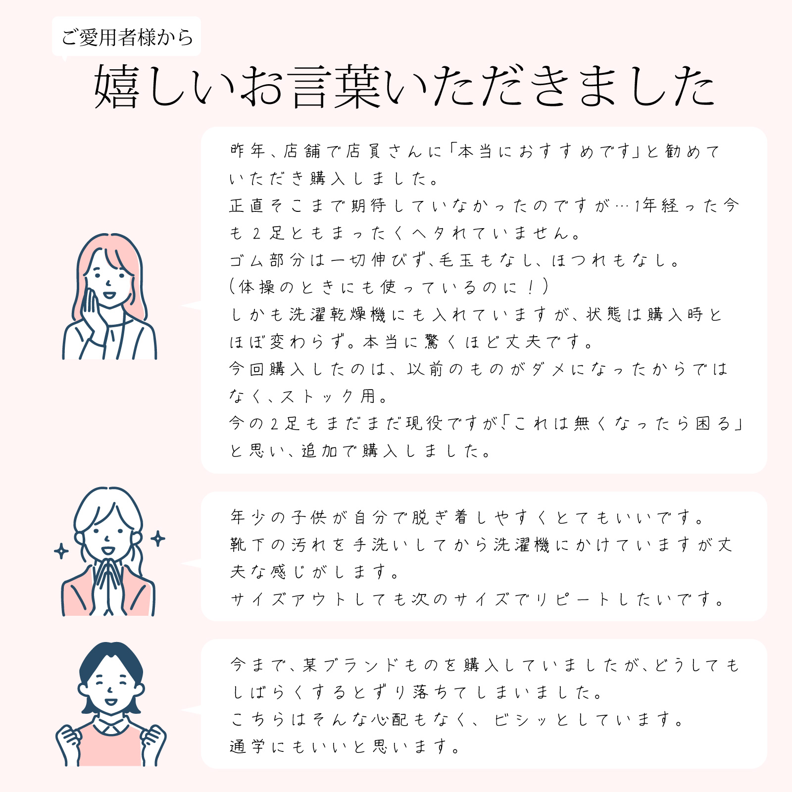 専用　Sサイズ白2枚黒1枚白ソックス1足 2足セット 長持ちホワイトソックス 日本製 お受験スクール用白ソックス