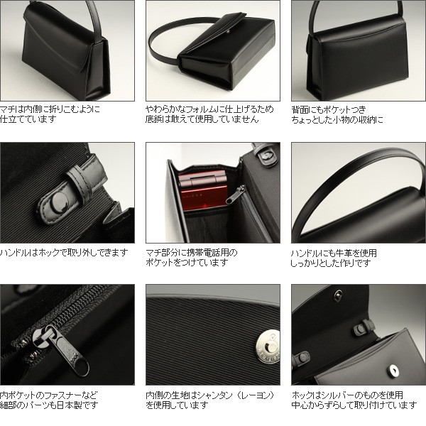 お受験 バッグ 本革 ママ 日本製 ブラック フォーマルバッグ お母様用 お受験バッグ バック ブラックフォーマルバッグ ハンドバッグ