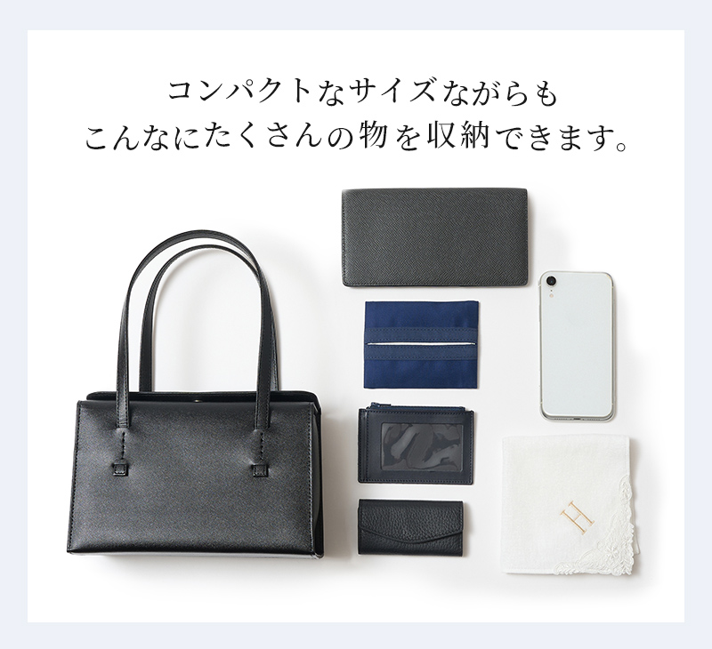 Wハンドル(ダブルハンドル) お受験 バッグ 本革 ママ 日本製 ブラック