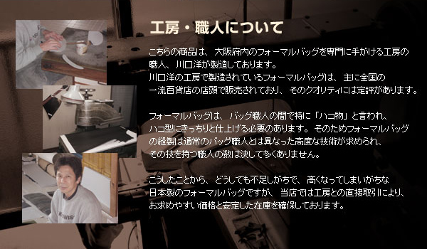 お受験 バッグ 本革 ママ 日本製 ブラック フォーマルバッグ お母様用 お受験バッグ バック ブラックフォーマルバッグ ハンドバッグ