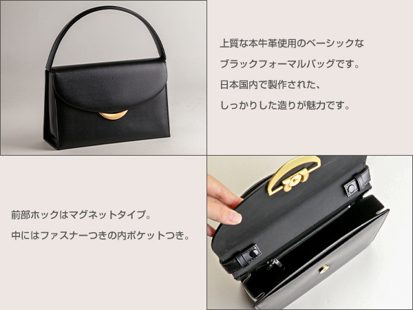 極艶★ リアル リザードレザー ハンドバッグ ブラック ゴールド金具 フォーマル 日本製 お受験 完全自立型 本革 ブラックフォーマルバッグ 革のお