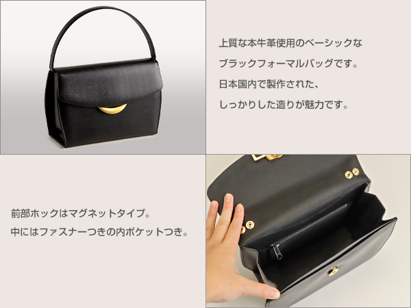美品 本革 ブラックフォーマル ゴールド金具 カデナ ポーチ付き ハンドバッグ 楽天市場】ブラックフォーマルバッグ ハンドバッグ 花飾り付き