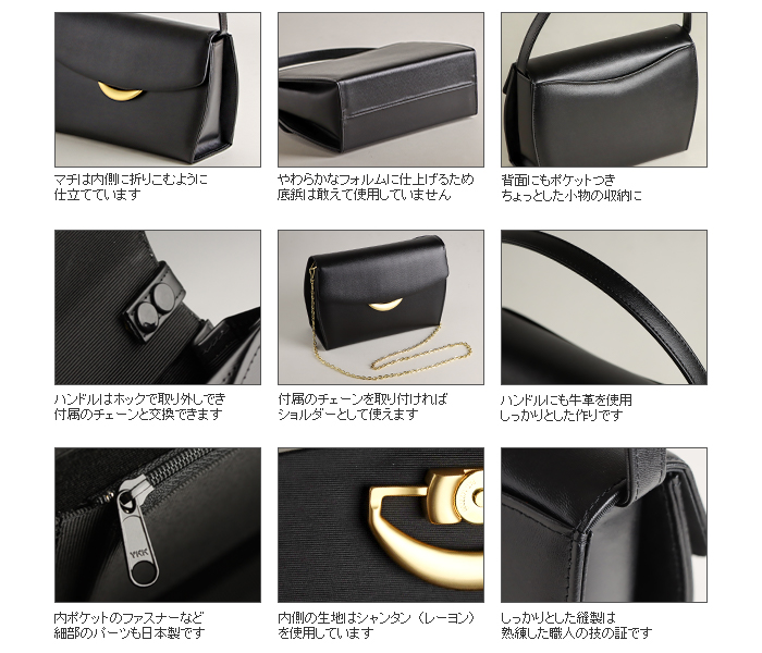 【値下げ8/9限】ティアマリア　本革　ブラックレザー ハンドバッグ ゴールド金具 日本製 お受験 完全自立型 本革 ブラックフォーマルバッグ 革のお