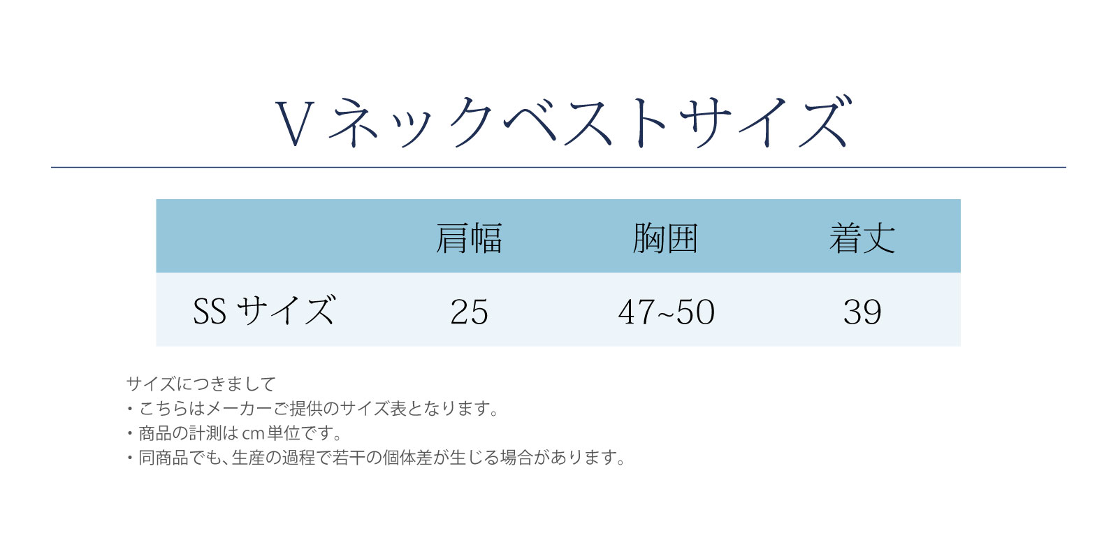 幼稚園お受験服6点セット 男の子用 SSサイズ(90-95サイズ) 気温に