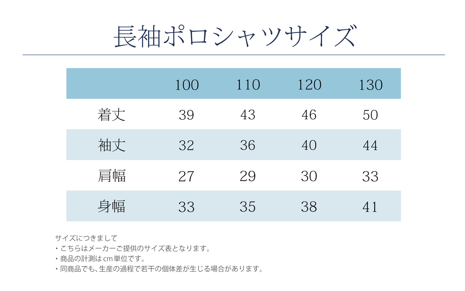小学校お受験服7点セット 女の子用 気温に合わせて使い分けできる 国立