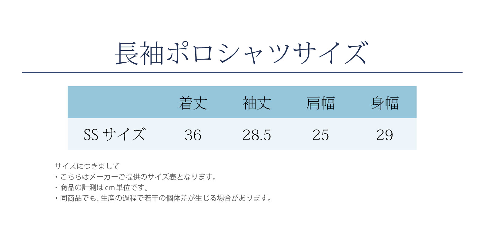 幼稚園お受験服6点セット 女の子用 SSサイズ 90-95サイズ 気温に合わせ