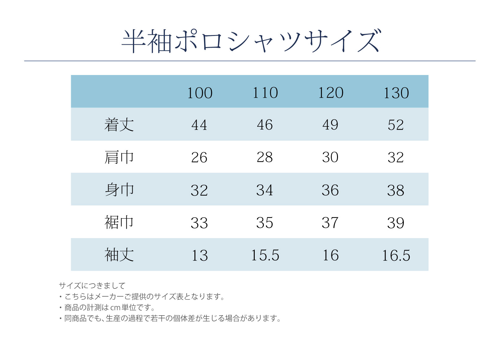 小学校お受験服6点セット 男の子用 気温に合わせて使い分けできる 小学校お受験服6点セット 男の子用 気温に合わせて使い分けできる
