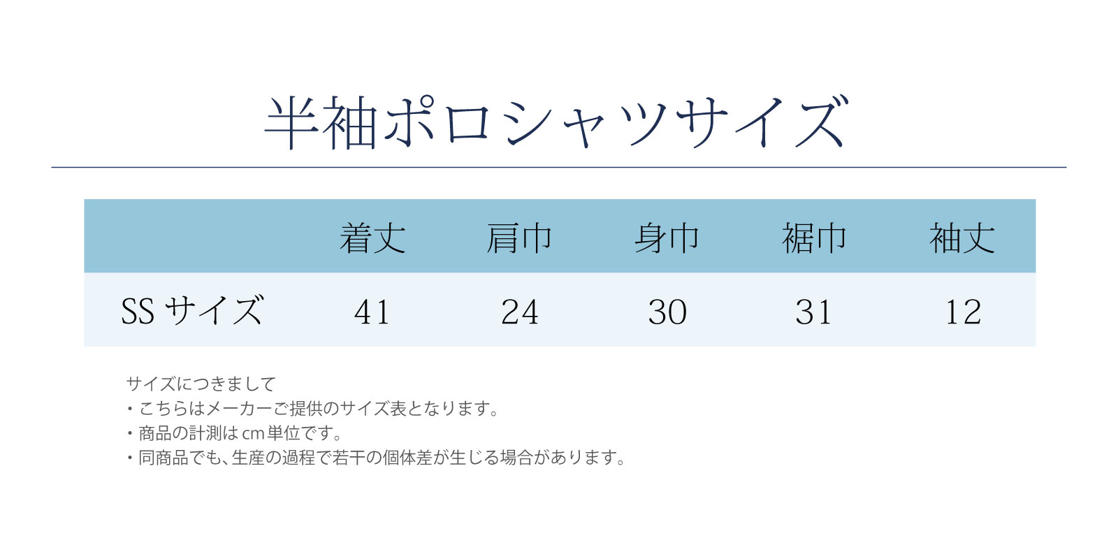 幼稚園お受験服6点セット 男の子用 SSサイズ(90-95サイズ) 気温に 幼稚園お受験服6点セット 男の子用 SSサイズ(90-95サイズ) 気温に